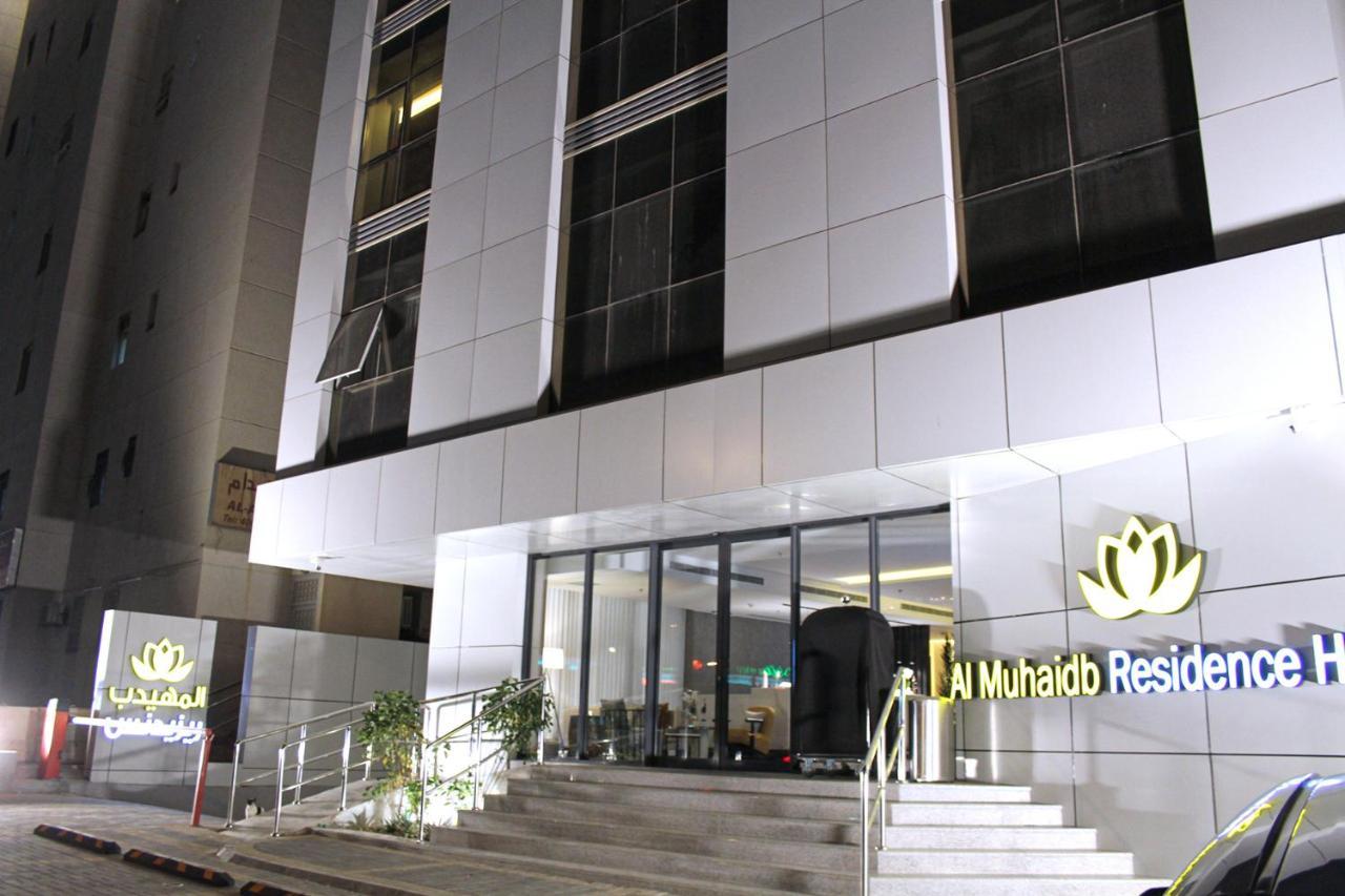 Al Muhaidb Residence Jawazat Riad Exterior foto
